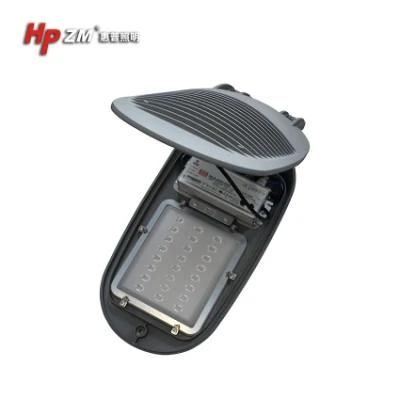 High Quality Integrated LED Street Light 30W/50W/100W/150W LED Street Light