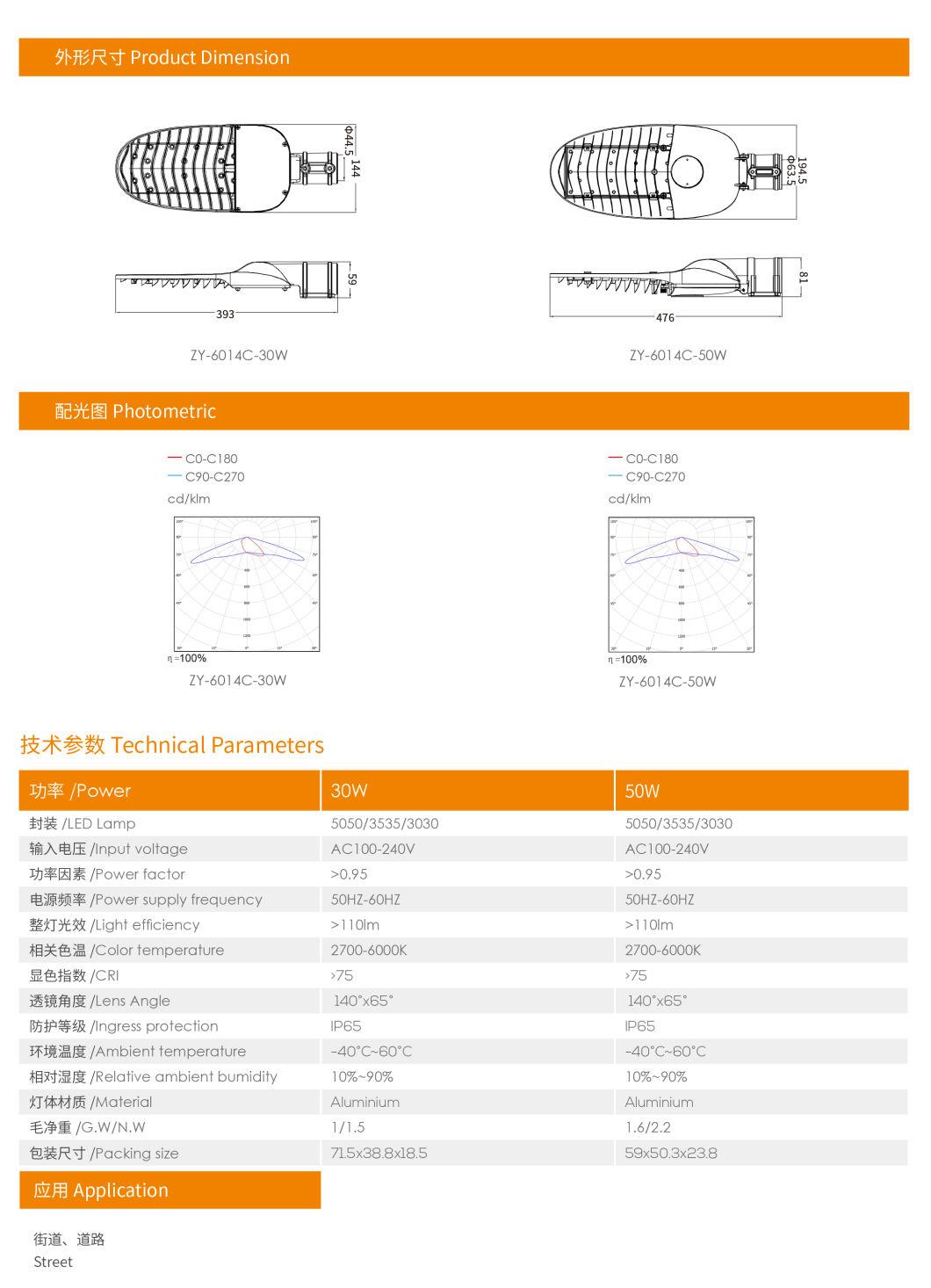 High Brightness SMD Waterproof IP65 Outdoor 100W 150W 200W LED Street Light