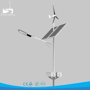 Wind Solar Hybrid Street Light System