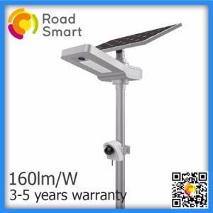 15W 20W 30W 40W 60W IP65 Outdoor Garden All in One LED Street Light