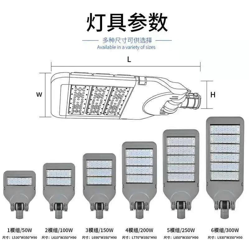 High Quality IP66 Waterproof 200W Radar Sensor Outdoor All in One Solar LED Street Light