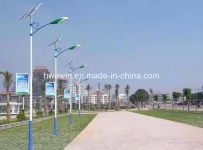 6m 7m 8m Solar Street Light with 40W LED Light