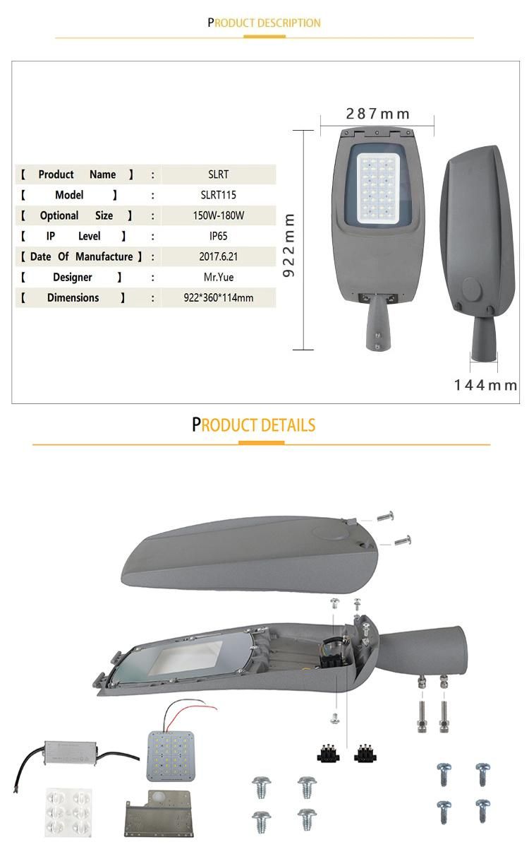 High Quality Classic LED Street Light