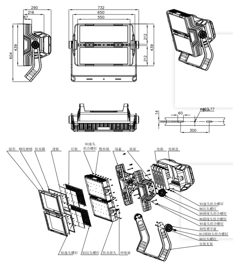 IP66 800W SMD3030 Super Bright High Power LED Stadium Light