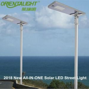 Outdoor All in One Integrated Solar LED Street Light 40W 50W