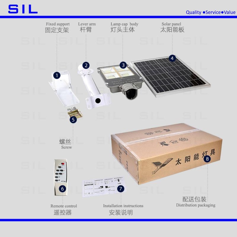 Hot Sales All in One Solar Street Light LED Solar Street Lamp 50watt Solar LED Street Light with Remote Control