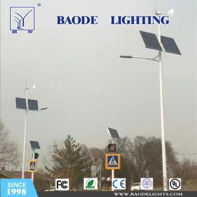 Baode Lights 3 Years Warranty 9m 70W LED Solar Street Light Supplier