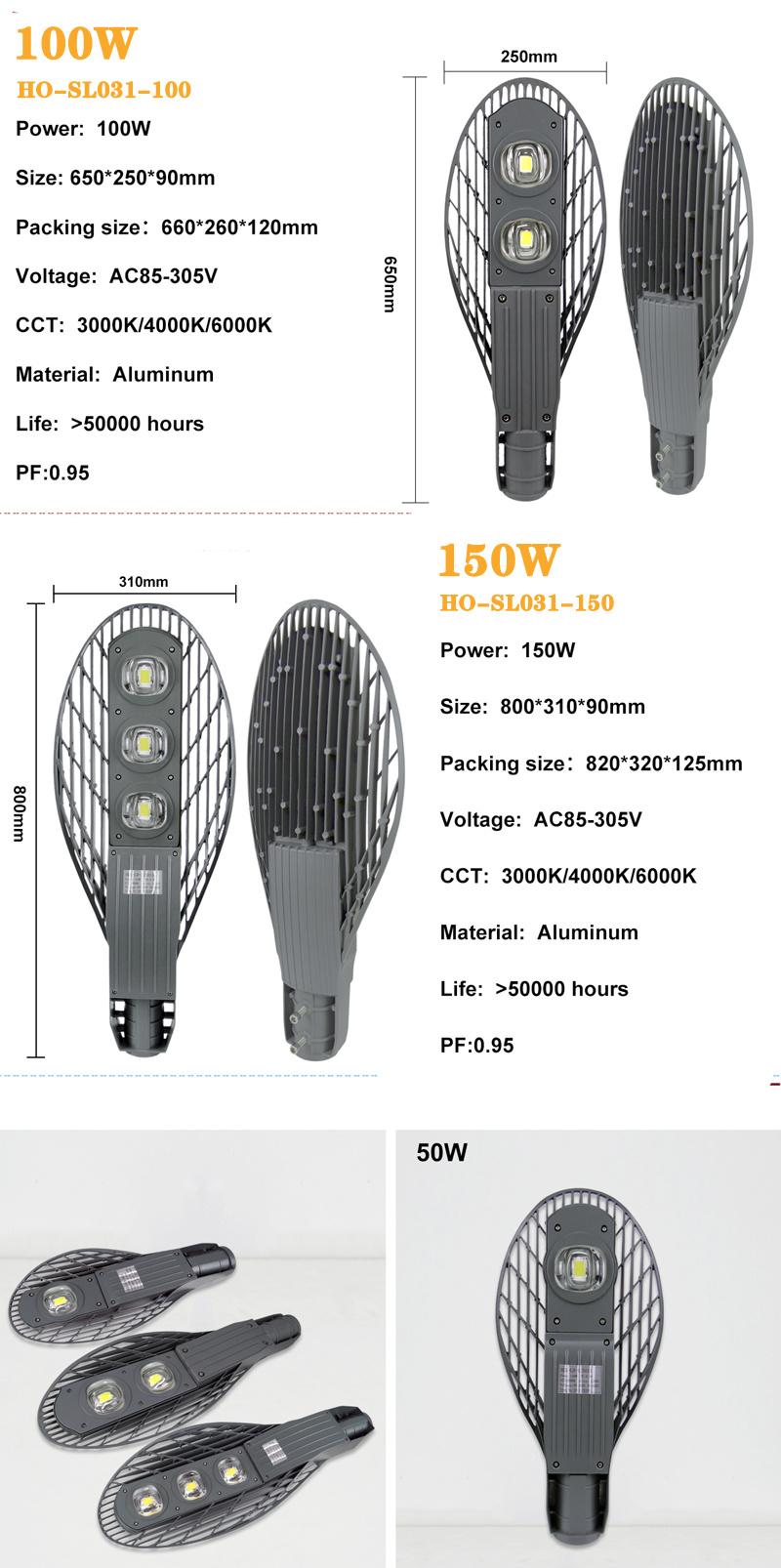 OEM High Lumen 50W 150W Street Light Price List Public Lighting Parking Lot 100W LED Street Lamps Outdoor