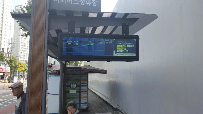 28inch 2000 Nits High Brightness Outdoor Monitor for Bus Station