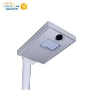 Best Quality Waterproof IP65 All in One Solar Garden Light 5W