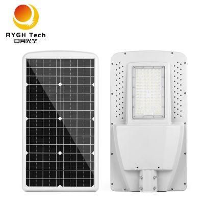 40W All in One Integrated Solar LED Street Light 130lm/W