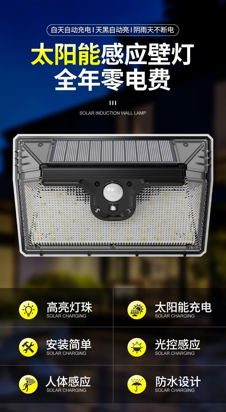 Wholesale Body Sensor Light Sturdy and Safe Solar Gate Light