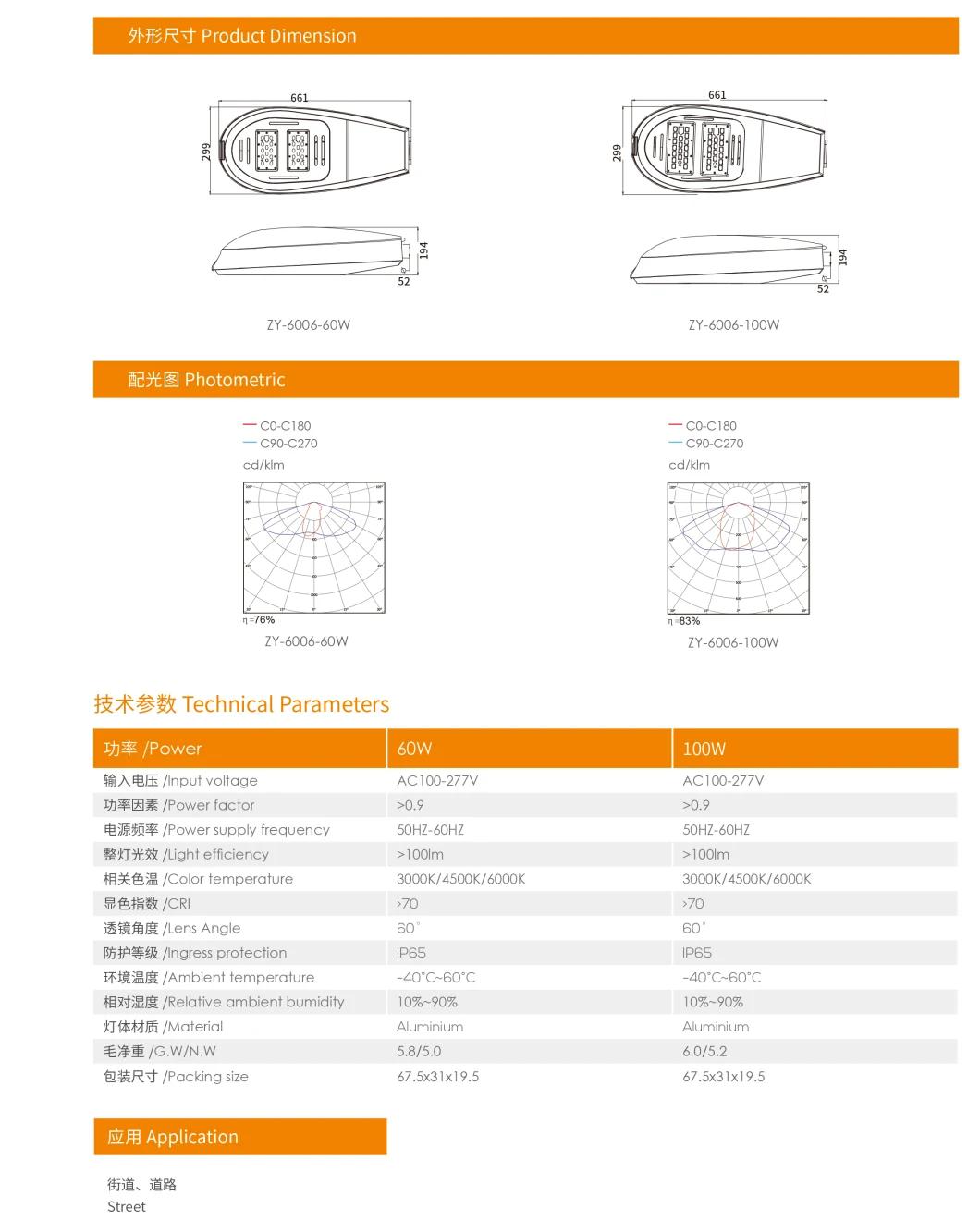 Modern Waterproof Street Light LED Light Street Aluminum SMD 150W Outdoor