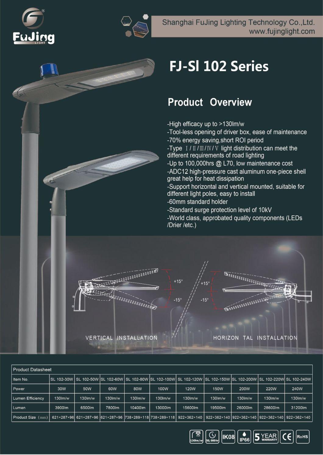 Professional Outdoor Light 150W All in One LED Street Light