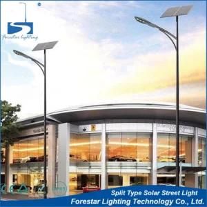 Specification Famous Style 60W Solar LED Street Light Good Quality IP65 Outdoor LED Street Light