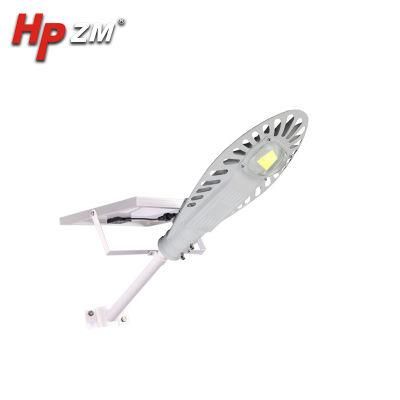 Hpzm Solar Street Light with Emgency 30W/50W/100W