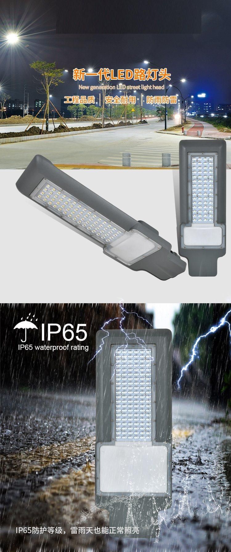 Hot Selling Energy Saving Die Cast Aluminum 50W LED Street Light