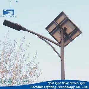 5 Years Warranty Integrated Solar LED Street Light, LED Solar Street Light 40W Ce, RoHS Approved IP67