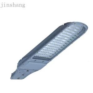 Cheap &amp; Quality 120W LED Street Lighting (JINSHANG SOLAR)