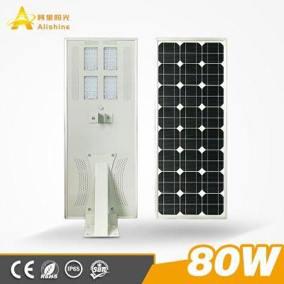 Outdoor IP66 24V 80W Intergrated Solar LED Street Garden Light