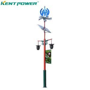 50W*2 150W New Double Dragon Lamp Wind-Solar Power LED Street Light Cost-Effective