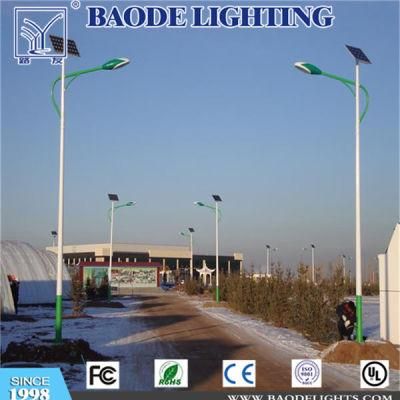 7m 56W LED Lamp Solar Street Light