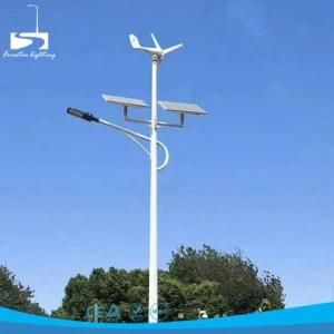 AC Three Phase Three Blade Wind Solar Street Lamp Light