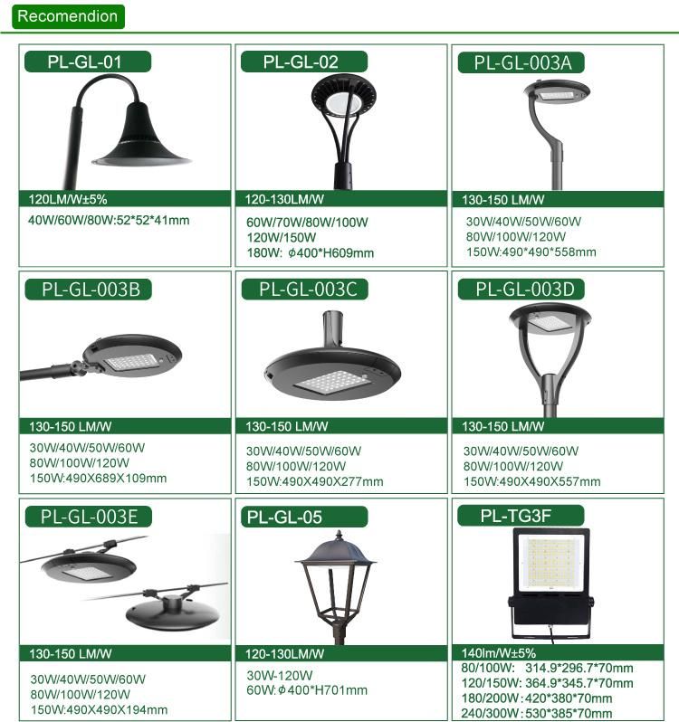 Newest Design 120-150W LED Street Lamp with 8 Years Warranty LED Road Light