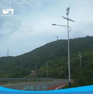 Solar Wind Street Photovoltaic Cell Solar Lamp Lighting System