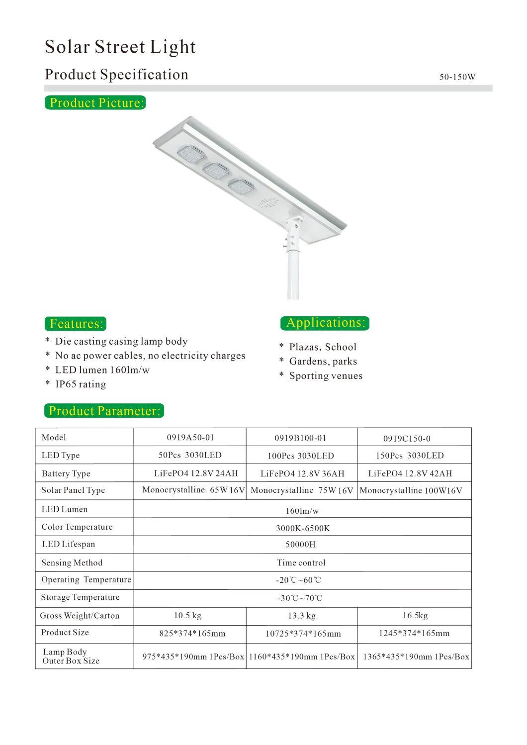 50W to 150W High Lumen IP65 Outdoor All-in-One Street Solar Lamps