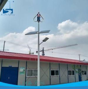 AC Three-Phase Multiple-Blade Vertical Wind Solar LED Street Road Lighting