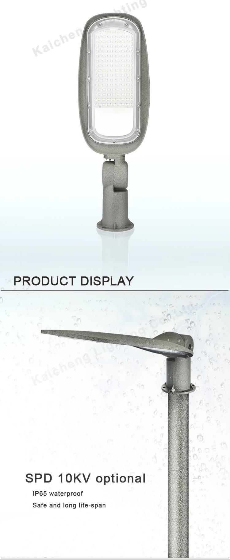 Modular All in One SMD Integrated IP65 COB Aluminum Small LED Street Light 50W 75W 100W Outdoor with Pole