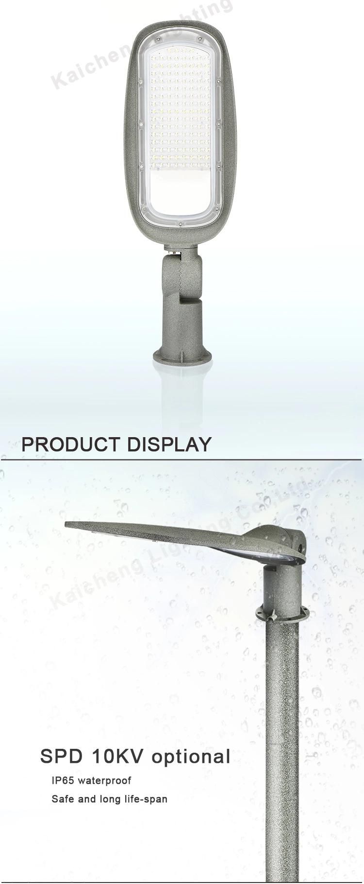 IP65 50W LED Street Light for Road