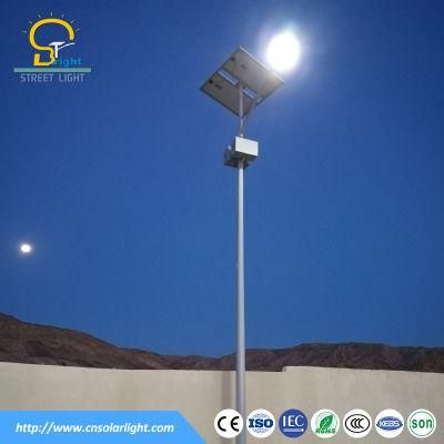 3-5 Years Warranty Solar LED Street Lighting