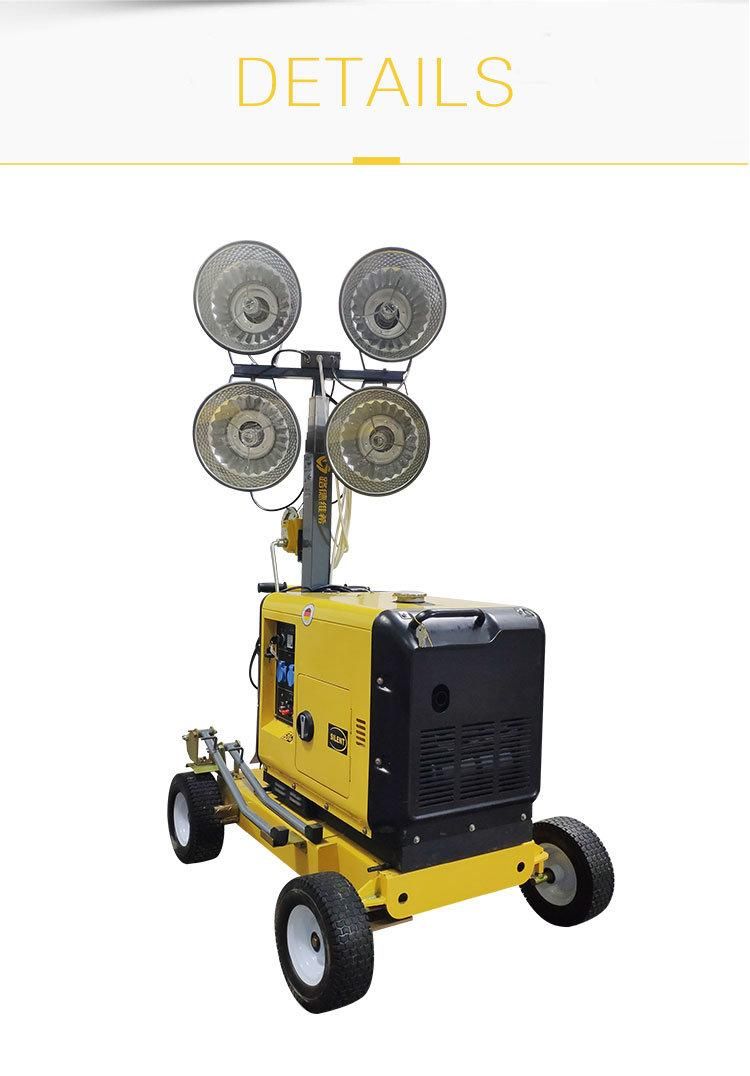 Metal Halide Lamp Light Tower with Diesel Generator