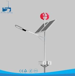Vertical Axis Maglev Generator Wind Solar Hybrid LED Street Light