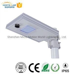 5W-150W Integrated Solar Street Light One W CCTV