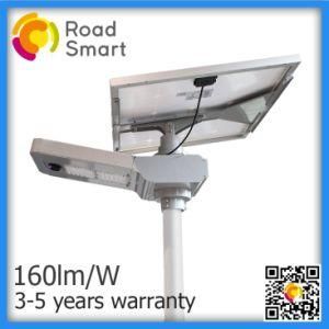 30W All-in-One Integrated Smart LED Solar Street Light