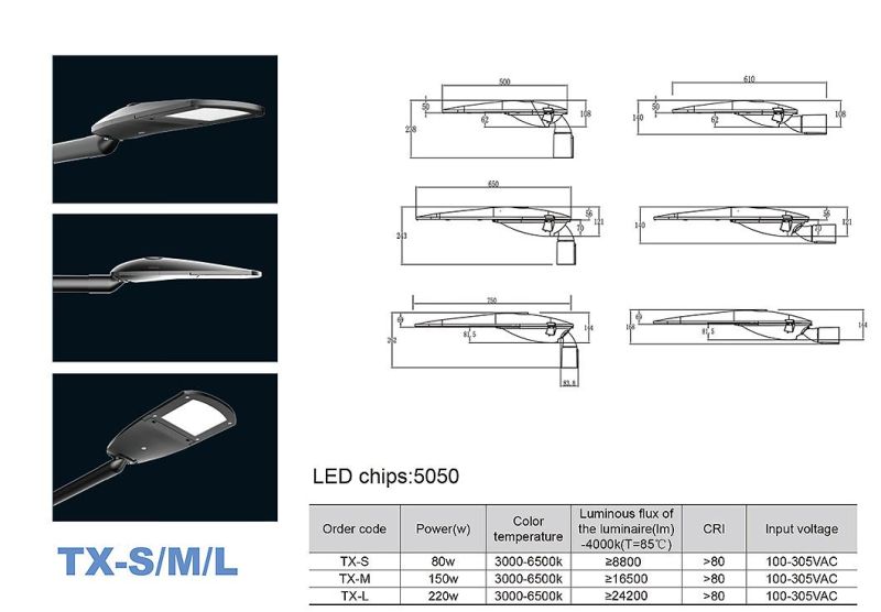 50-200W 160lm/W Adjustable LED Street Light Outdoor Lighting for 5m~12m Poles IP66 Ik10 CE RoHS Certificate
