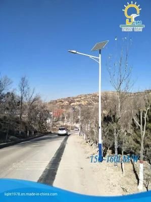 30W All in Two Solar Street Light with Battery Built in