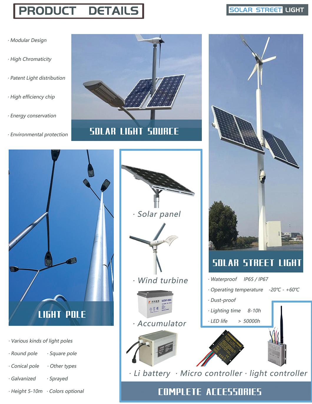 Ala Good Quality Outdoor 20W 30W 40W 50W 60W 90W 100W 300wall in One Integrated LED Solar Street Light with Solar Panel