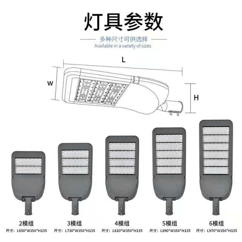 300W High Quality with 5years Warranty LED Outdoor Parking Lot Light Solar LED Street Light