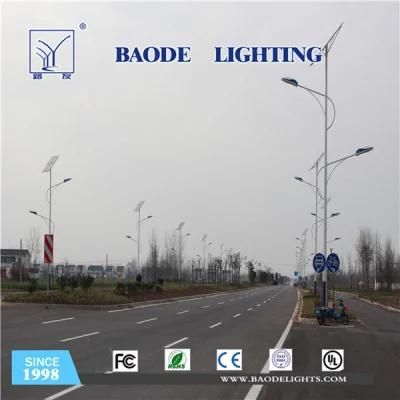 8m 45W LED Lithium Battery Solar Street Light