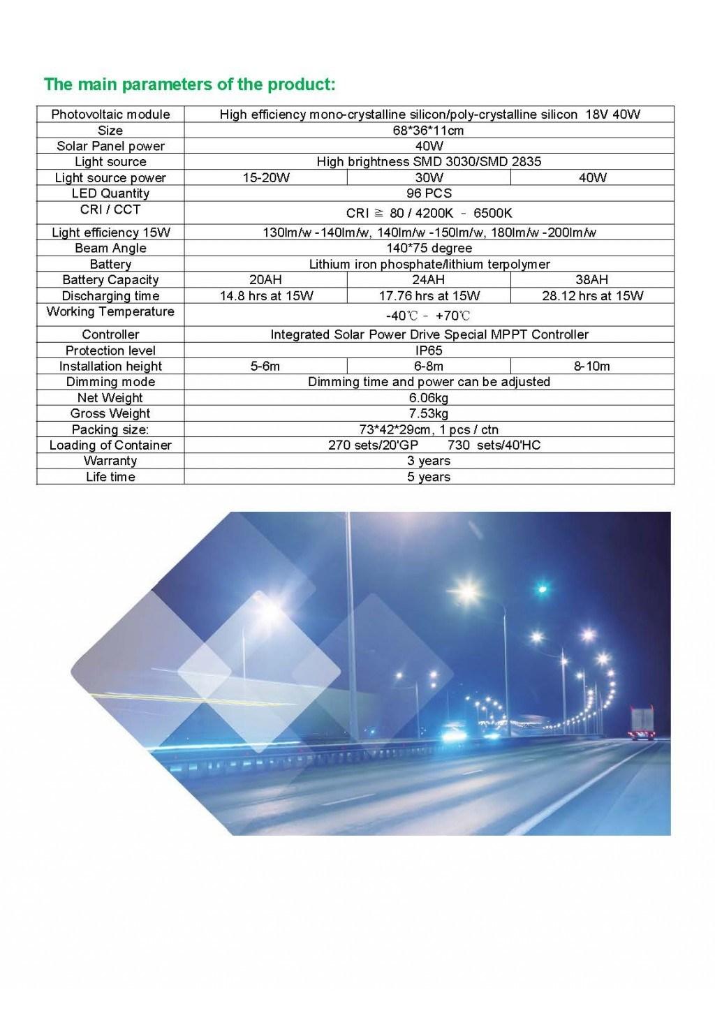 40W All in One Integrated Solar LED Street Light 130lm/W