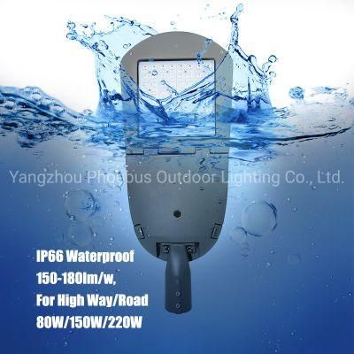 High Quality High Power Most Popular Adjustable 200W LED Street Light