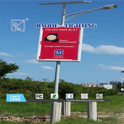 8m 75W LED Lithium Battery Solar Street Light