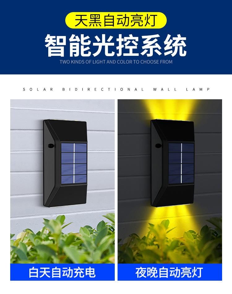 IP65 Waterproof Solar Warning Light Black Solar up Down Light