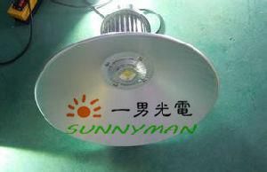 Sunnyman: High Bay Light