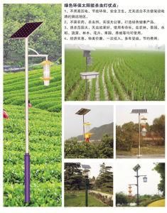 Solar LED Street Light with 30W LED Lighting-83