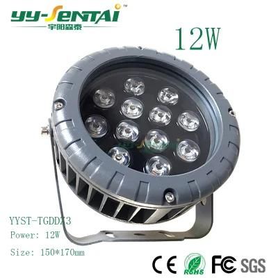 IP66 12W LED Outdoor Waterproof Floodlight for /Architectural Lighting/Garden Lighting